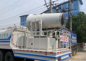 濟南市車載式霧炮機 廠家、價格、圖片與批發(fā)全解析