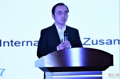 全球信息技術主管大會智慧工廠專題論壇在京落幕，共話智造新篇章